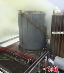 寧波化工企業(yè)瀝青罐起火，黃煙彌漫引關(guān)注，安全生產(chǎn)警鐘再鳴