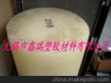 【ULTEM2300/黑色尼龍板,工程塑料】價(jià)格,廠家,圖片,其他橡膠制品,鑫瑞塑膠材料 深圳 銷售部-
