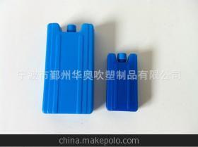 【供應(yīng)塑料制品冰圈 吹塑冰盒冰圈塑料水壺 水杯|噴霧瓶 灑水壺】價(jià)格,廠家,圖片,其他橡膠制品,寧波市鄞州華奧吹塑制品-